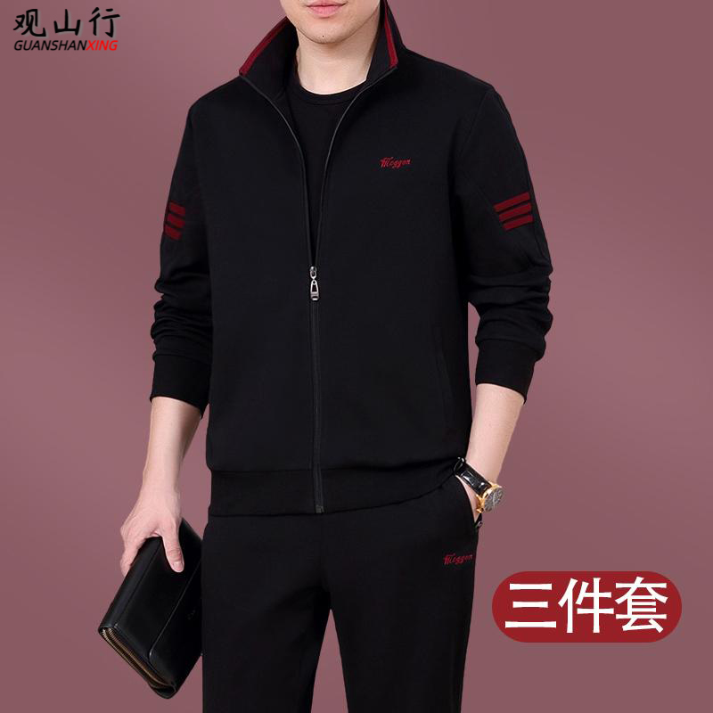 中老年男士高端休闲运动服套装男春秋爆款2025新款秋季中年爸爸装