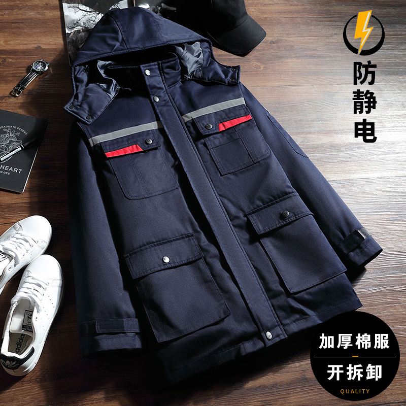 冬季防静电工作服棉服男化工车间厂服加厚防寒加气加油站冬装棉衣