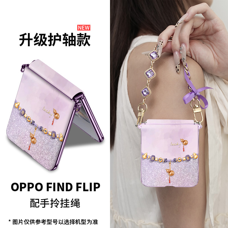 适用oppo find n3flip小确幸手机壳oppo折叠n2个性防摔高级感轻奢