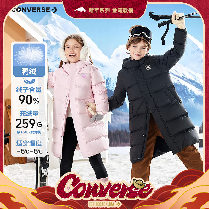 Converse匡威运动休闲时尚儿童舒适长款保暖羽绒服J076-J366-G877