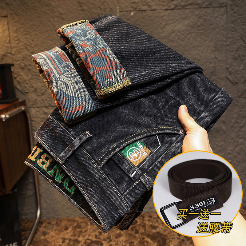 2025秋季新款潮牌百搭牛仔裤男士修身直筒男款裤子休闲印花长裤男