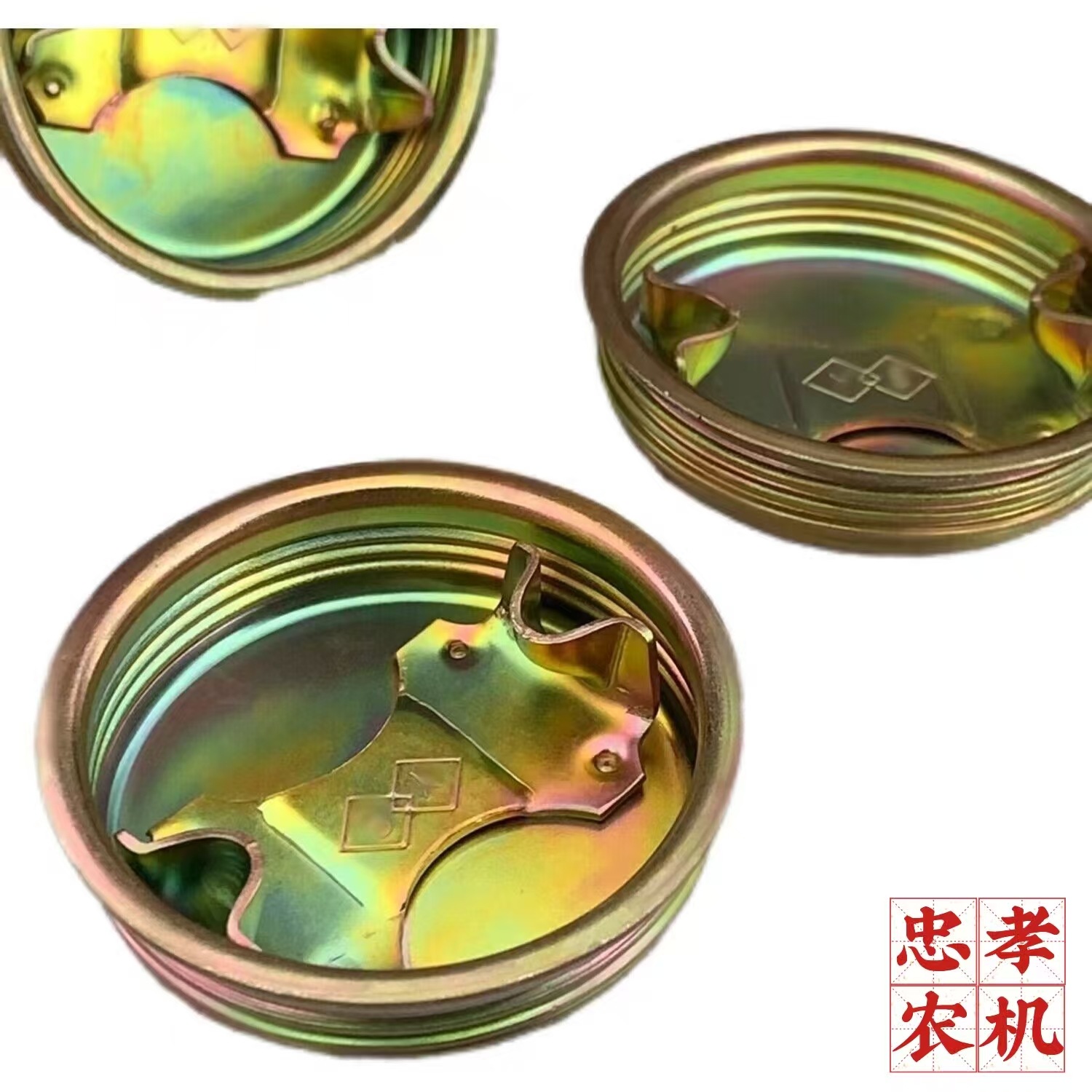 农用拖拉机油桶加厚封口盖子锌镀盖一大一小