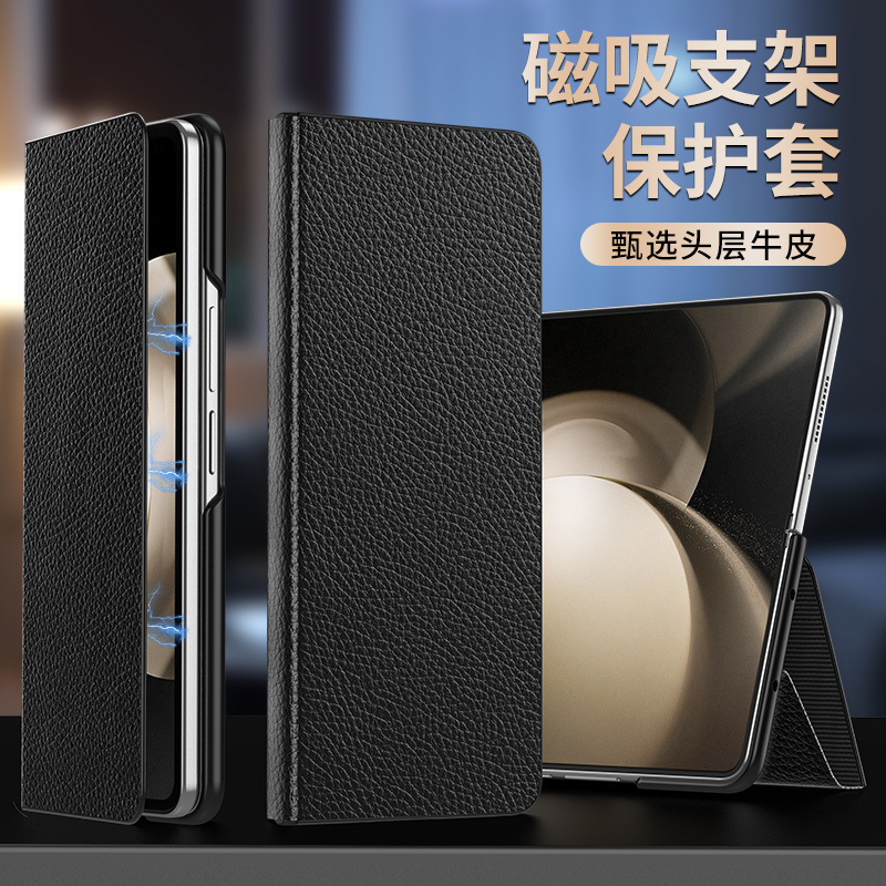【高端定制】适用三星Zfold7手机壳W26纯手工限量版真皮磁吸翻盖套