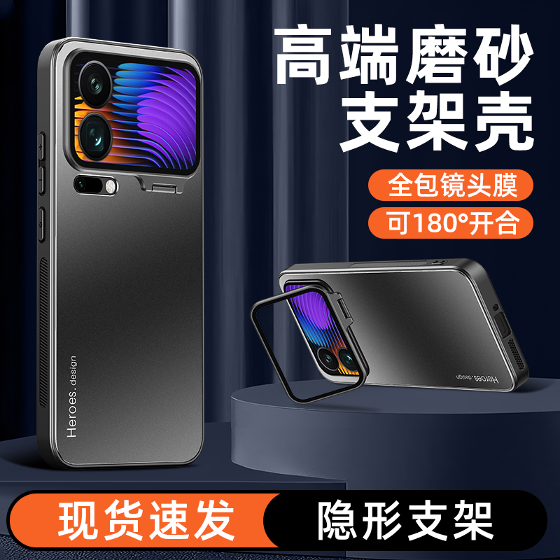 适用小米17promax手机壳镜头全包支架合金磨砂小米17防摔壳磁吸