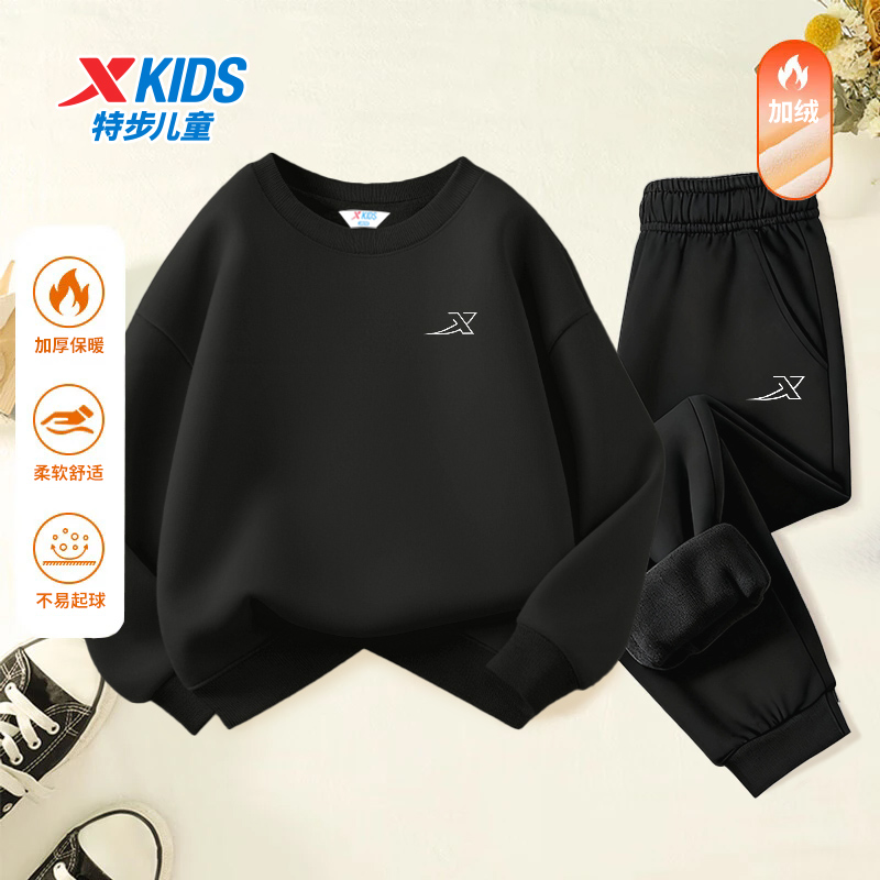 特步儿童加绒卫衣套装男女童冬季保暖两件套正品长袖中大童运动服