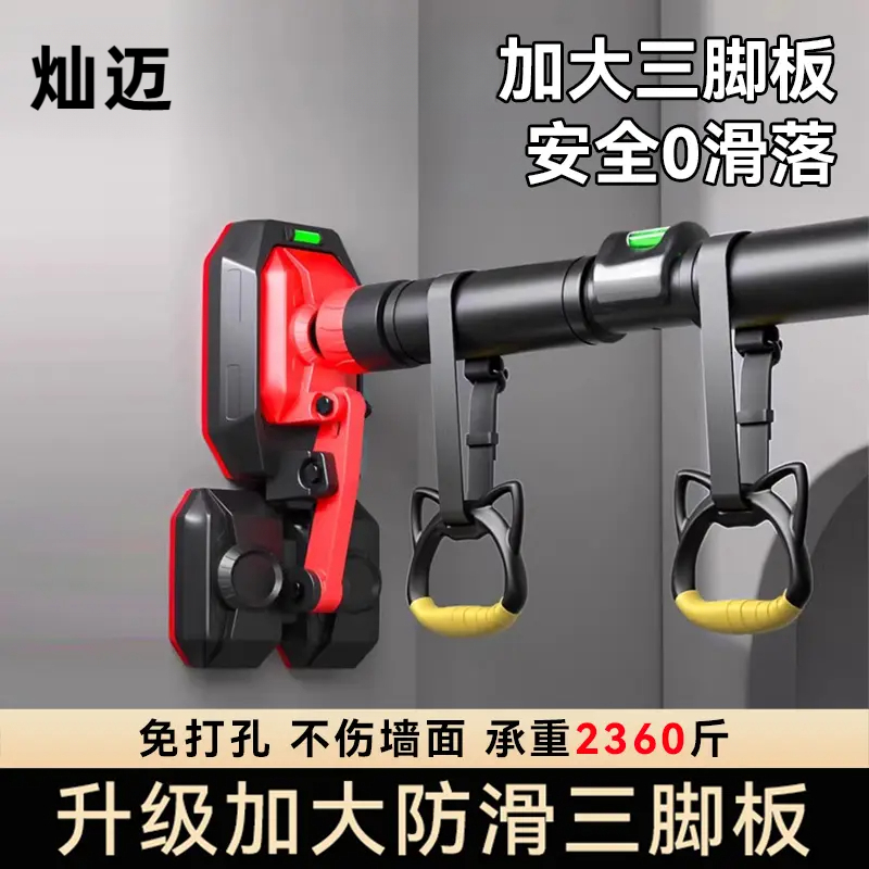 单杠引体向上家用室内免打孔墙体吊单杆助力腰椎牵引神器健身器材