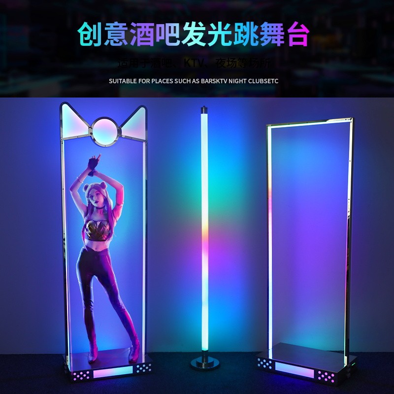 酒吧LED发光跳舞台可移动点跳台gogo幻彩点舞棒夜场发光点舞门框