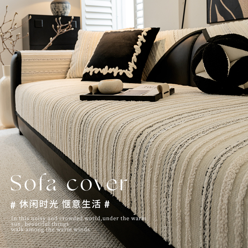 LANSWE/浪莎知暮雪尼尔沙发垫四季通用新款沙发套罩防滑坐垫盖布