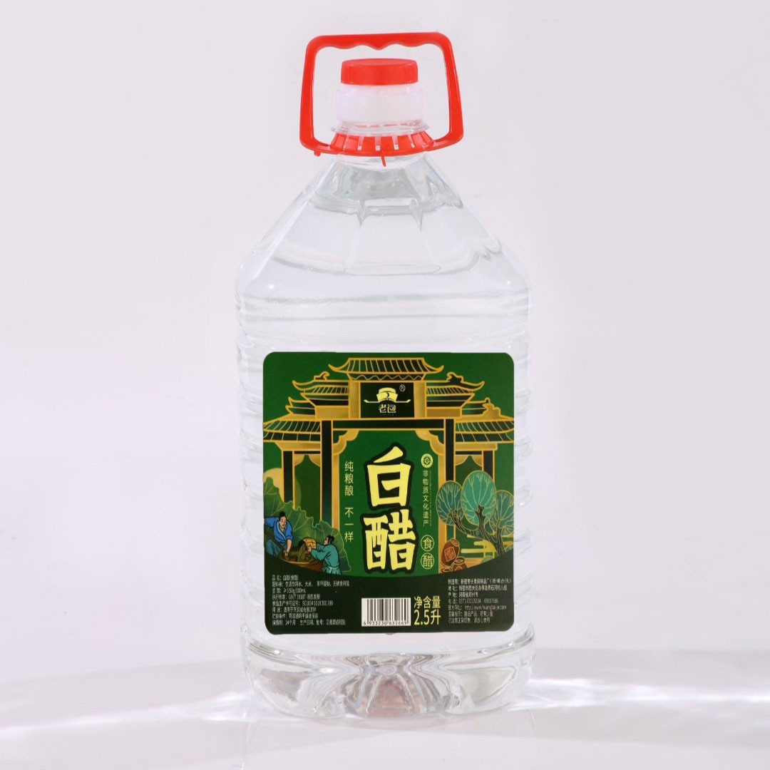老包2.5L白醋纯粮酿造白醋腊八蒜酸菜酸豆角腌制用醋5斤桶装