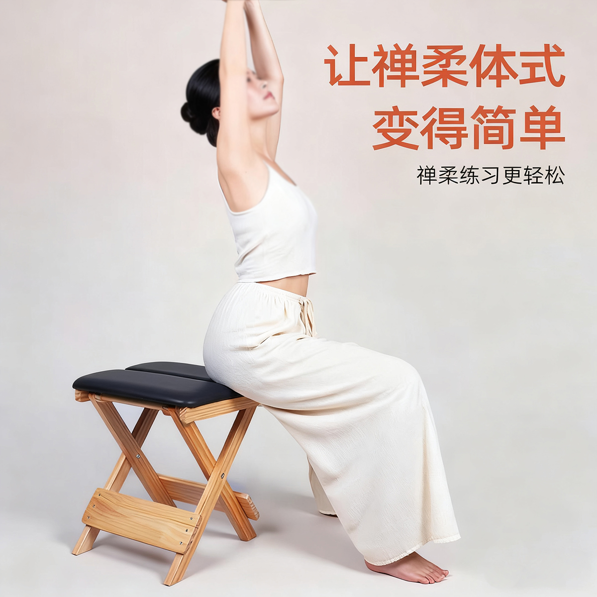 婵柔运动便携式可折叠婵柔凳瑜伽垫普拉提训练凳婵柔运动花瓣垫