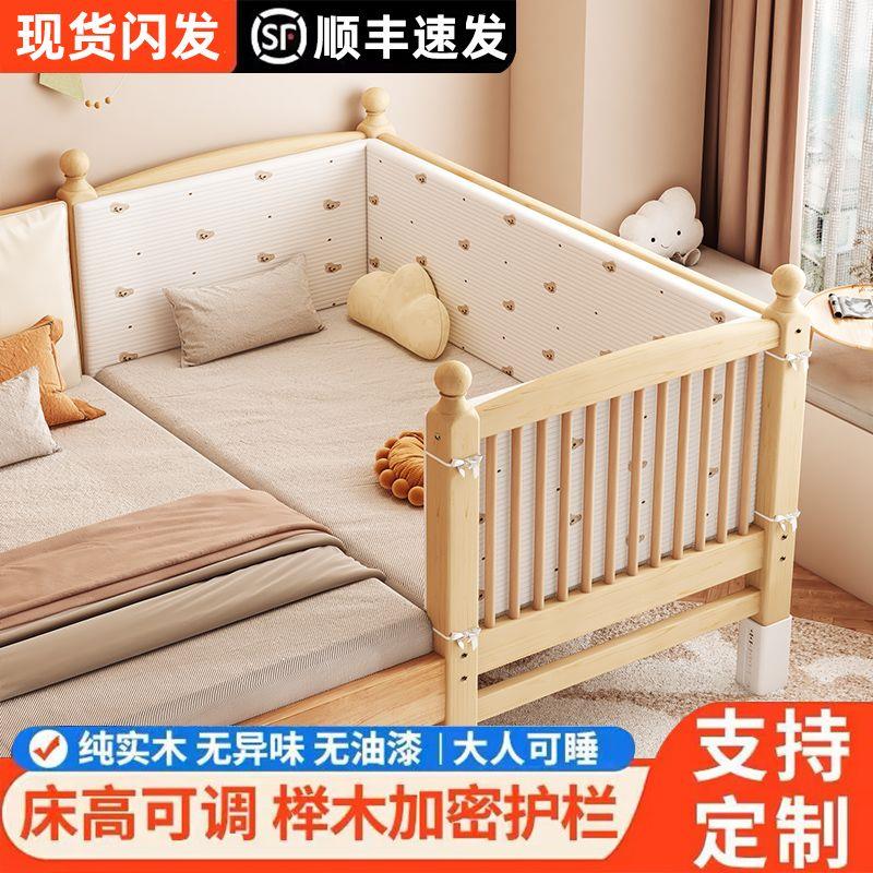 乌鲁木齐发货实木儿童拼接床加宽大床边宝宝床榉木松木带护栏可调