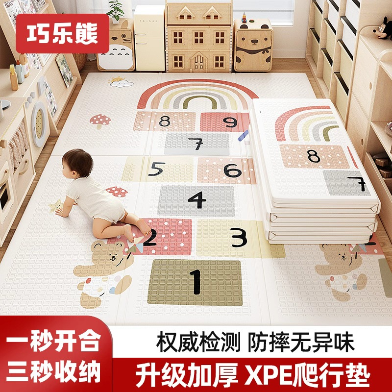 宝宝爬行垫安全婴儿家用客厅爬爬垫折叠无毒无味拼接儿童泡沫地垫