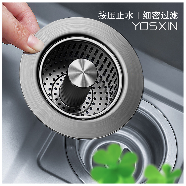 辉宇九牧厨房不锈钢漏水按压过滤网通用水槽过滤网菜盆过滤弹跳芯