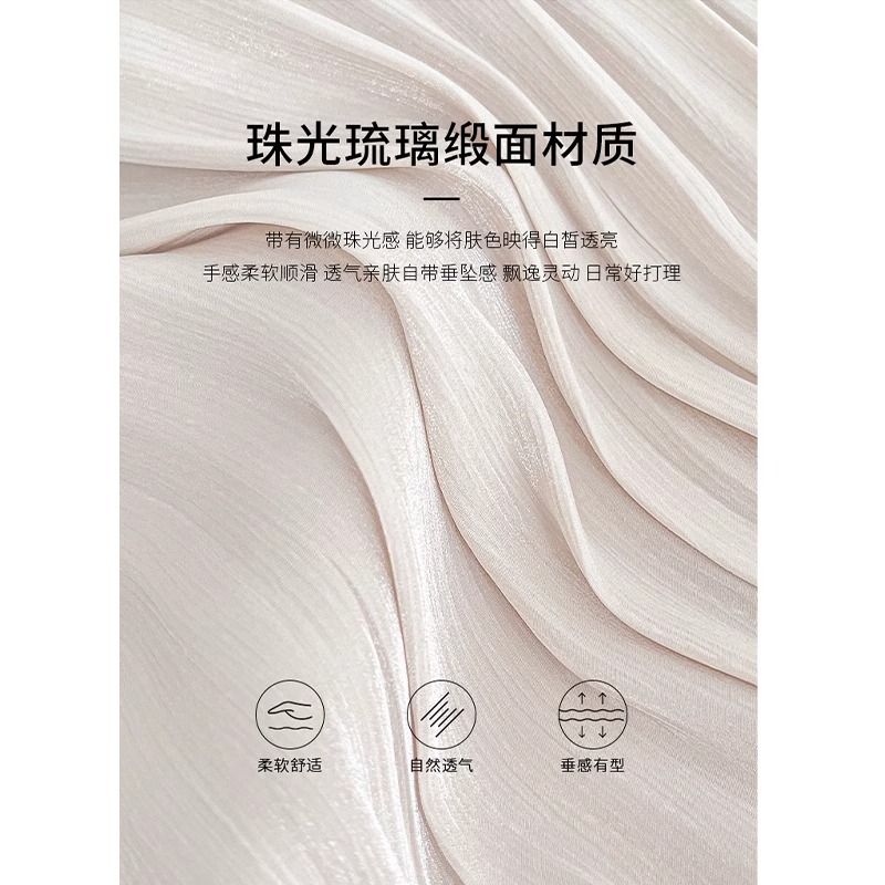 【会呼吸的鎏金纱】夏季仙气人鱼姬百褶A字高腰半身裙子女爆款显瘦