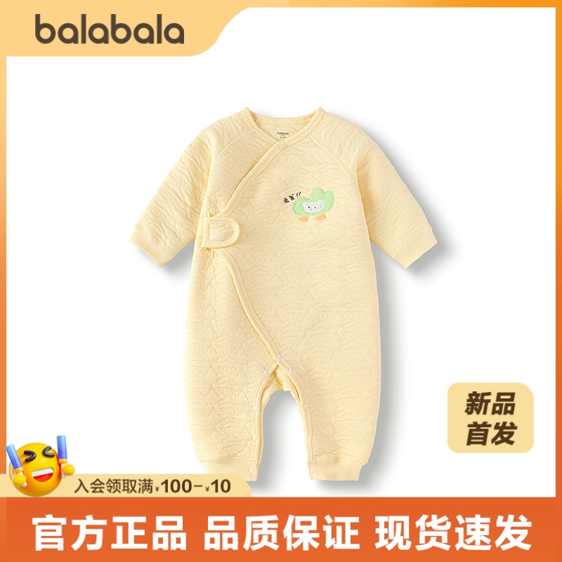 【balaOne】巴拉巴拉婴儿连体衣新生儿满月爬服2025新款冬夹棉加厚