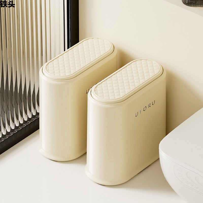 卫生间垃圾桶家用厕所专用夹缝大号大容量带盖高颜值客厅卧室轻奢