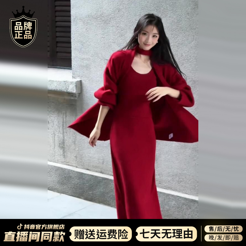 法式高级设计感红色挂脖长袖连衣裙女2025秋冬季洋气长裙三件套装