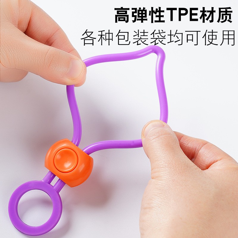 彩色密封封口绳家用绑带捆扎绑绳厨房食品保鲜封口夹多功能理线器