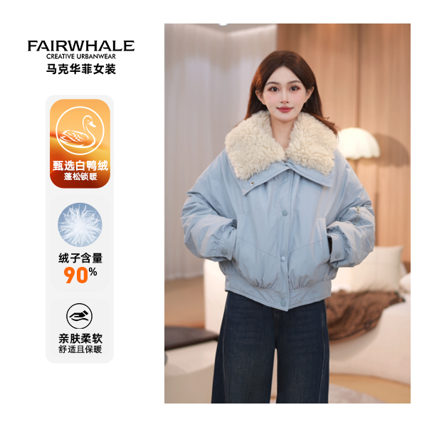 【新款上新】马克华菲90白鸭绒羽绒服柔软舒适外套冬款FW25H771 qq
