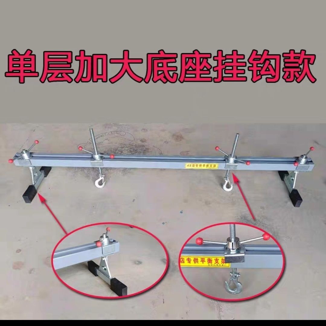 新疆乌市】发动机吊架平衡架发动机固定支架引擎吊汽车工具架