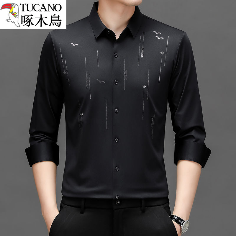啄木鸟春秋季新款男士长袖衬衫中年商务休闲无痕免烫潮流百搭衬衣
