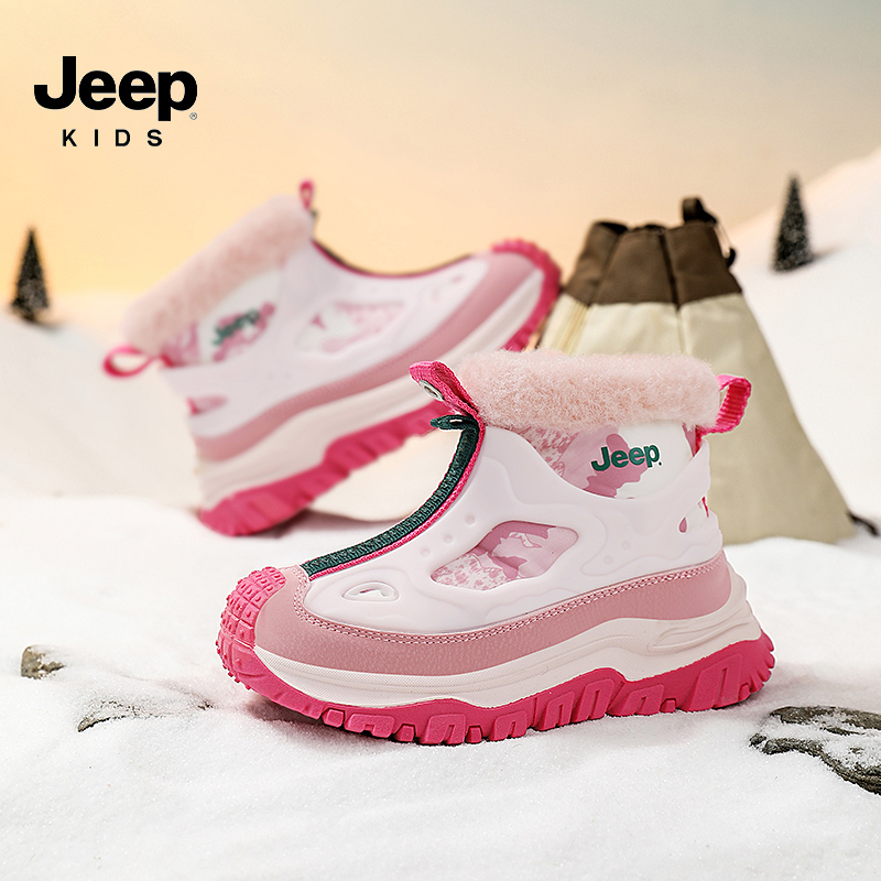 Jeep童鞋男童户外棉靴新款加绒雪地棉冬季毛毛鞋雪地靴儿童大棉鞋