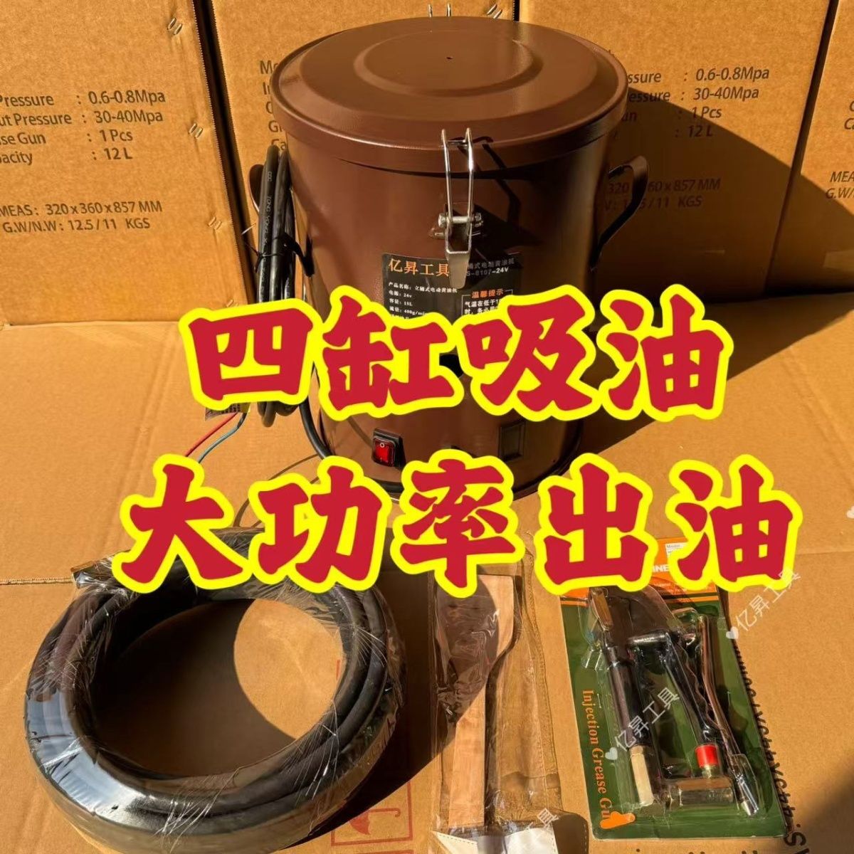 自吸挖机专用四缸润滑注油器