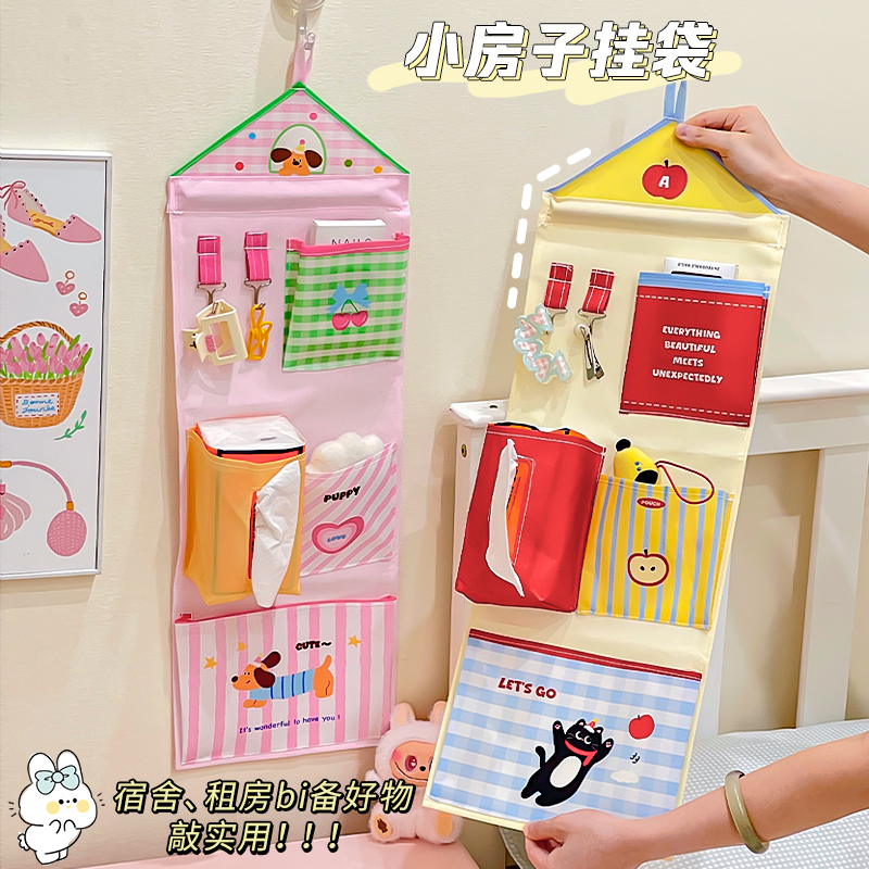 学生宿舍收纳挂袋墙上挂壁悬挂式内衣杂物置物袋床边门后收纳神器