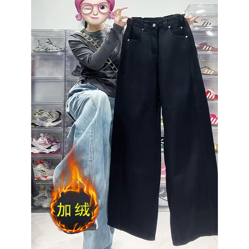 显瘦阔腿牛仔裤子女2025秋冬新款胖mm弯刀加绒加厚直筒拖地牛仔裤
