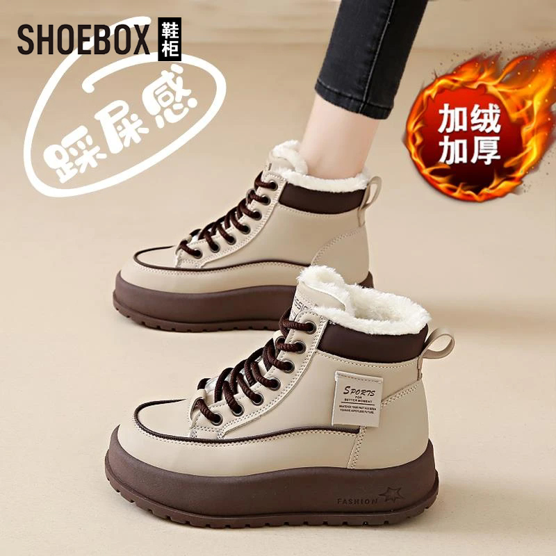 SH0EBOX鞋柜厚底加绒加厚棉鞋女2025冬季保暖韩版休闲运动鞋