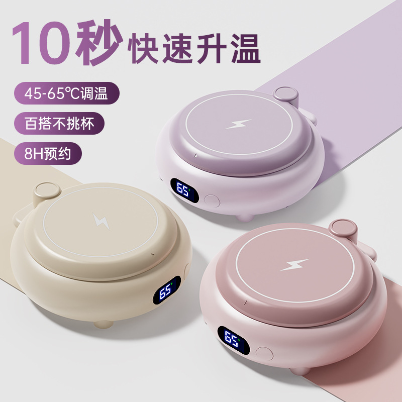 智能恒温杯垫办公室家用桌面保温手机无线充暖杯垫宿舍水杯加热器
