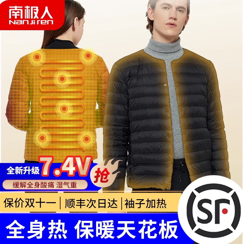 充电加热羽绒棉服内胆智能温控电热敷马甲保暖衣冬全身自发热外套