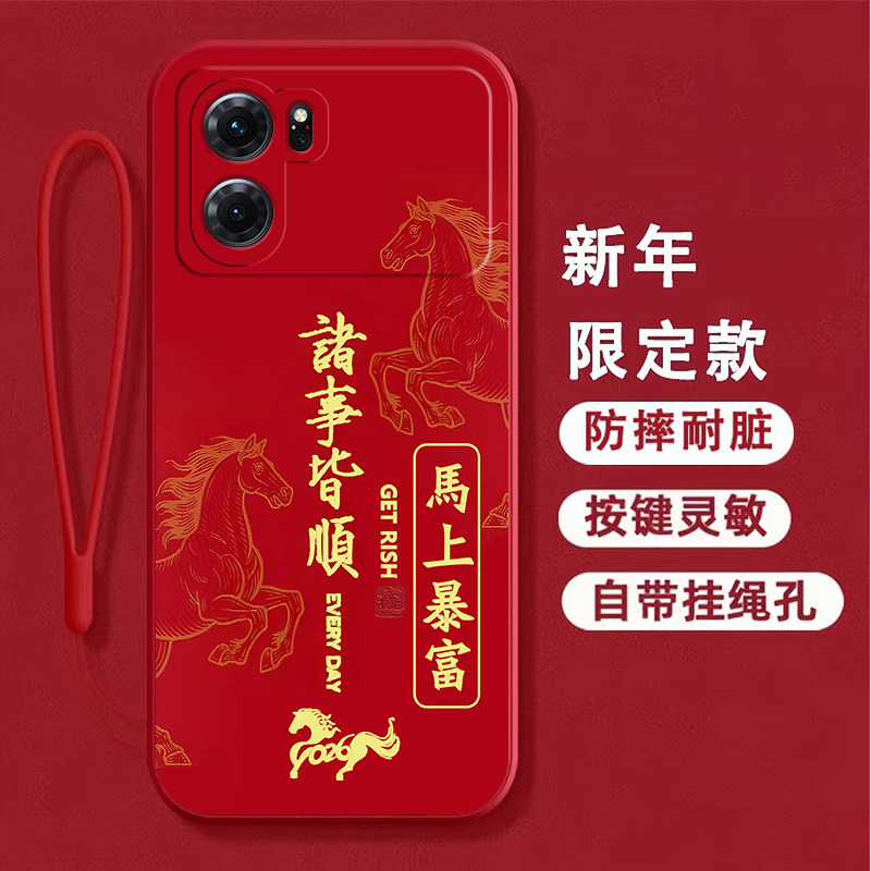 适用oppoK10手机壳PGJM10新年全包边本命年卡通马软壳防摔硅胶女
