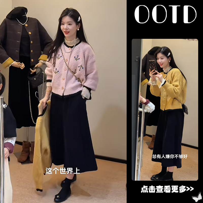 超火秋季穿搭一整套女2025新款粉色钩花针织开衫百搭阔腿裤两件套