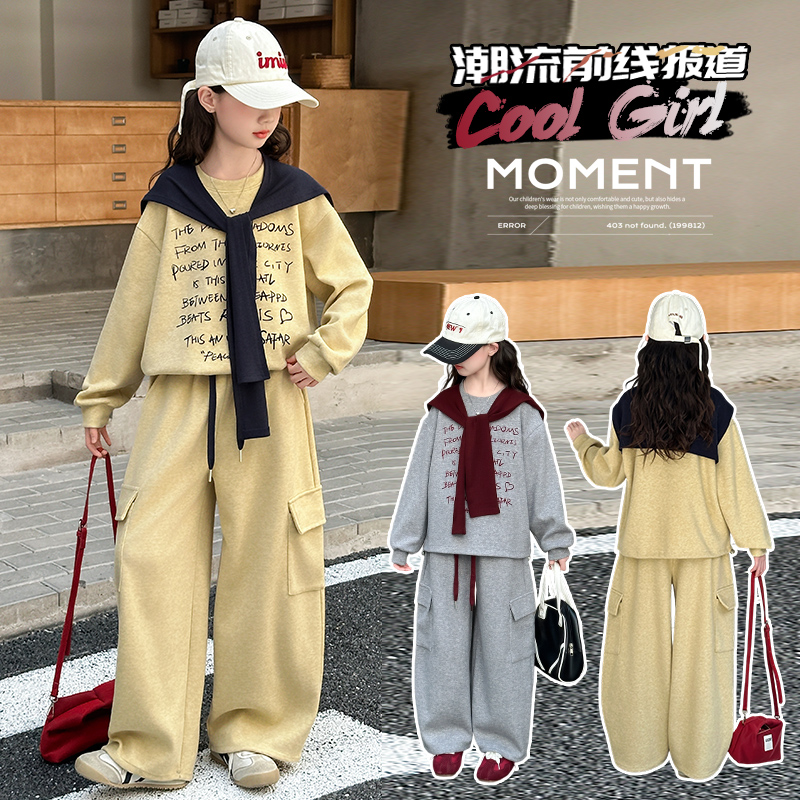 女童秋季洋气字母套装2025新款中大童连帽运动披肩卫衣工装裤套装