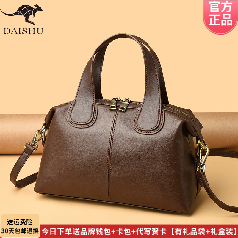 琳蒂袋鼠真皮女包2025新款头层牛皮波士顿包软皮手提斜挎包女士包