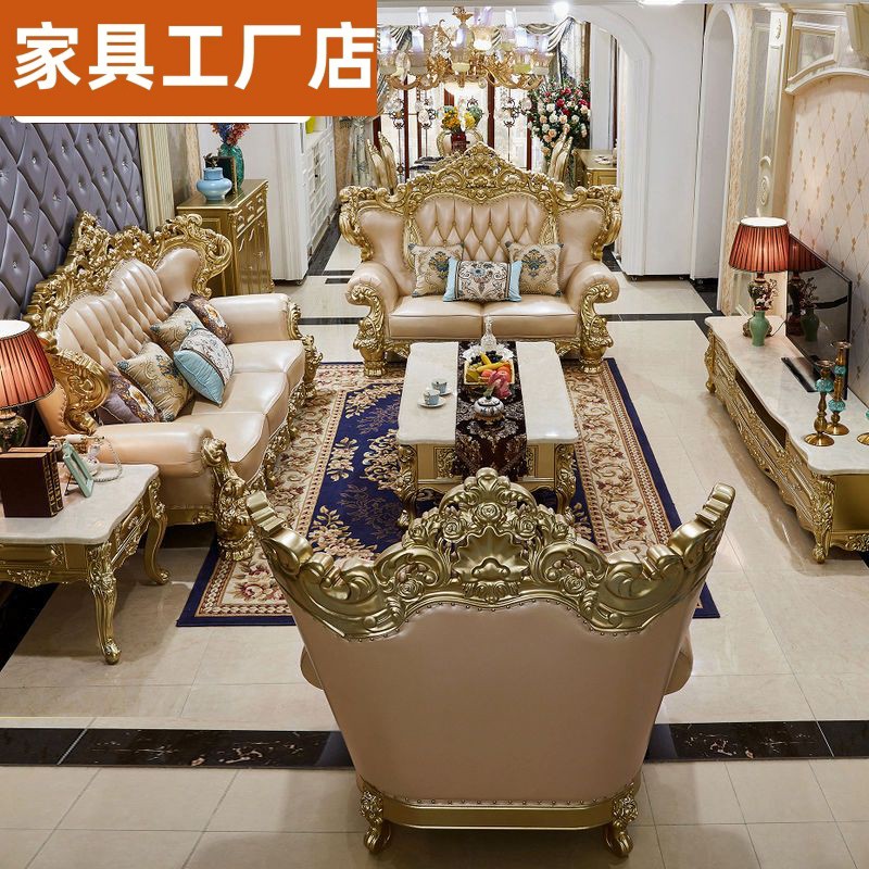 欧式实木沙发头层牛皮双面雕花家具123组合豪华别墅大户型客厅