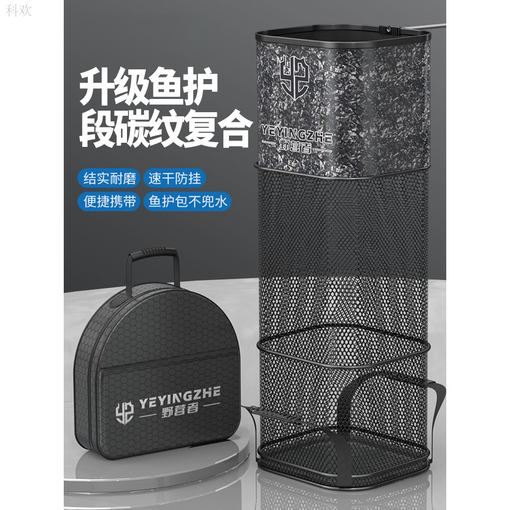 垂钓用方形鱼护新款小型钓鱼网兜竞技野钓专用装鱼袋迷你速干渔护