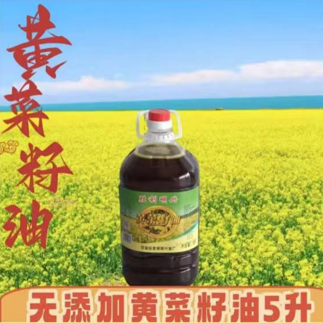 四川特产正宗农家30年小榨黄菜籽油5升9.2斤含桶原香压榨