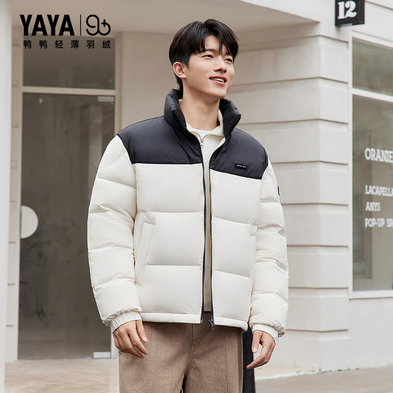 YAYA/鸭鸭男女通用款新款羽绒服情侣90+新款立领外套YE5B001186A