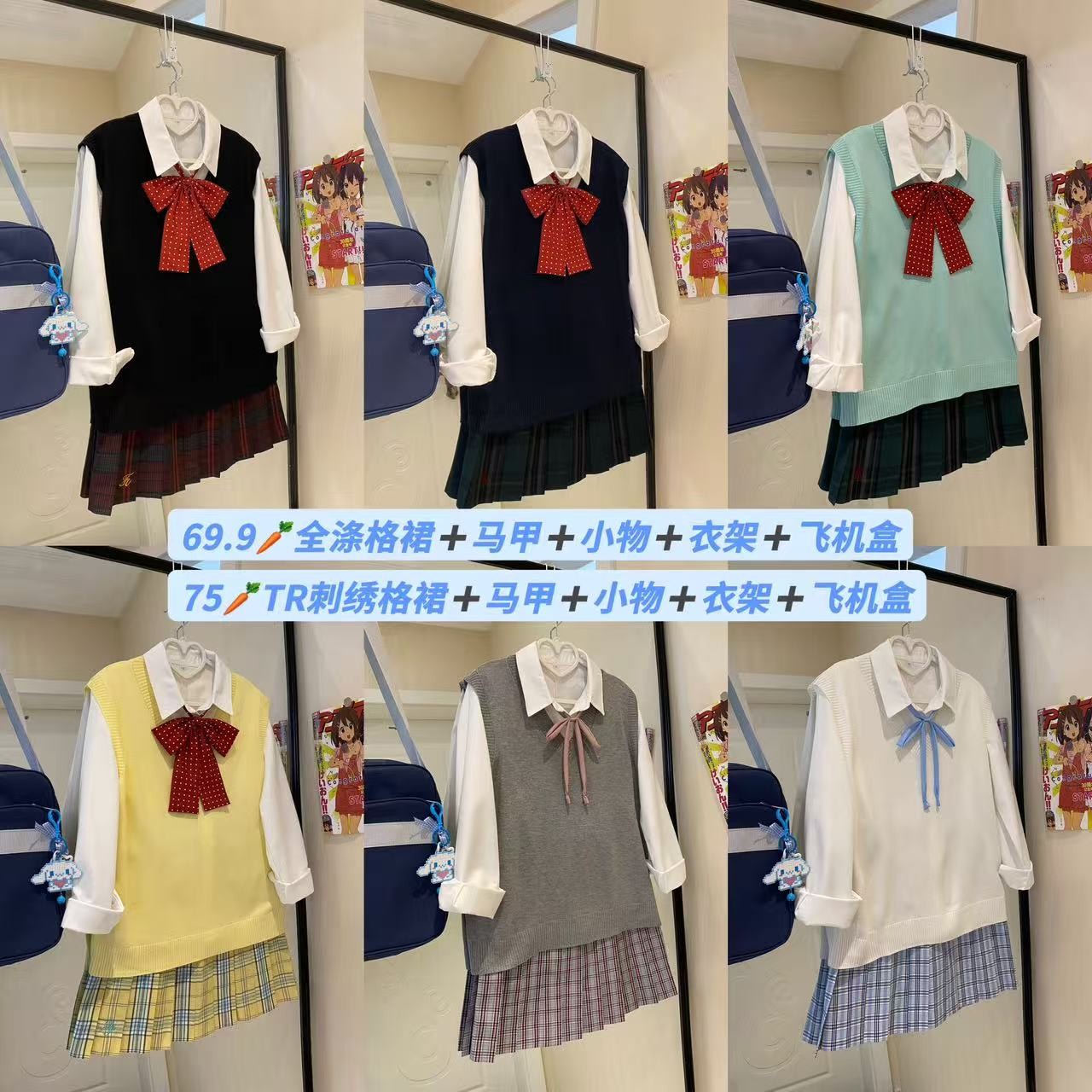 茶茶家jk原创背心格裙日系正版制服马甲夏秋季学院风套装秋冬叠穿