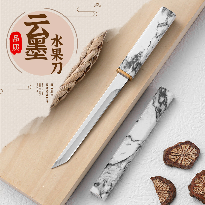 【一人限一把】多功能牛排餐刀户外云墨小刀锋利剔骨切水果削皮刀