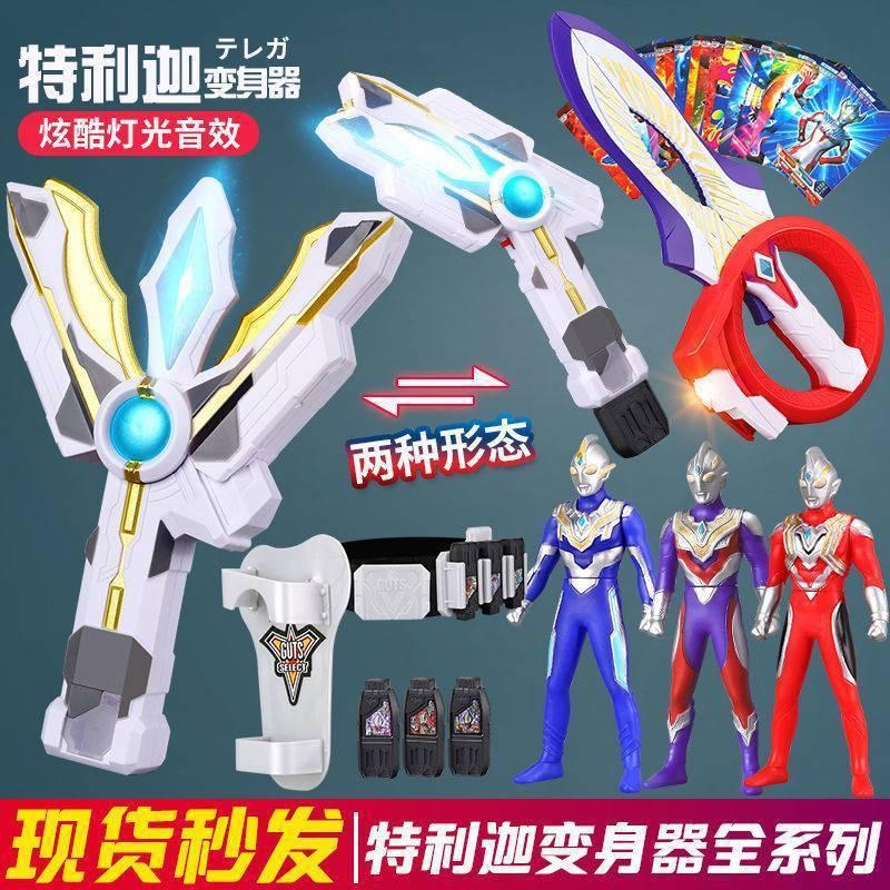 变身器胜利神光棒秘钥之剑圆环之臂男孩儿童玩具