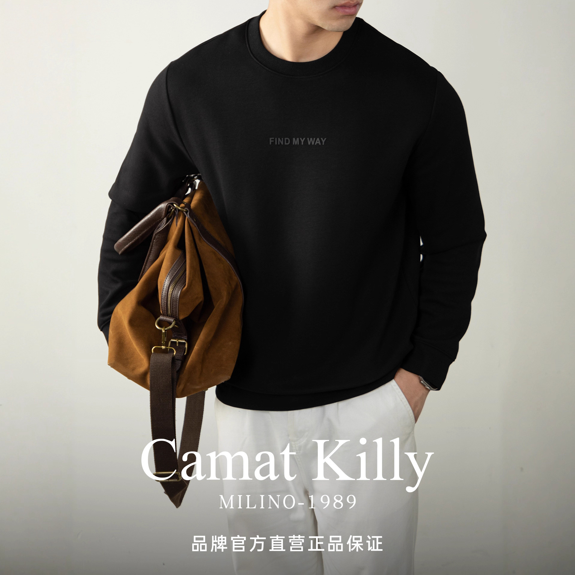 时尚款350G重磅插肩袖卫衣立体字母男士亲肤空气棉潮流打底衫