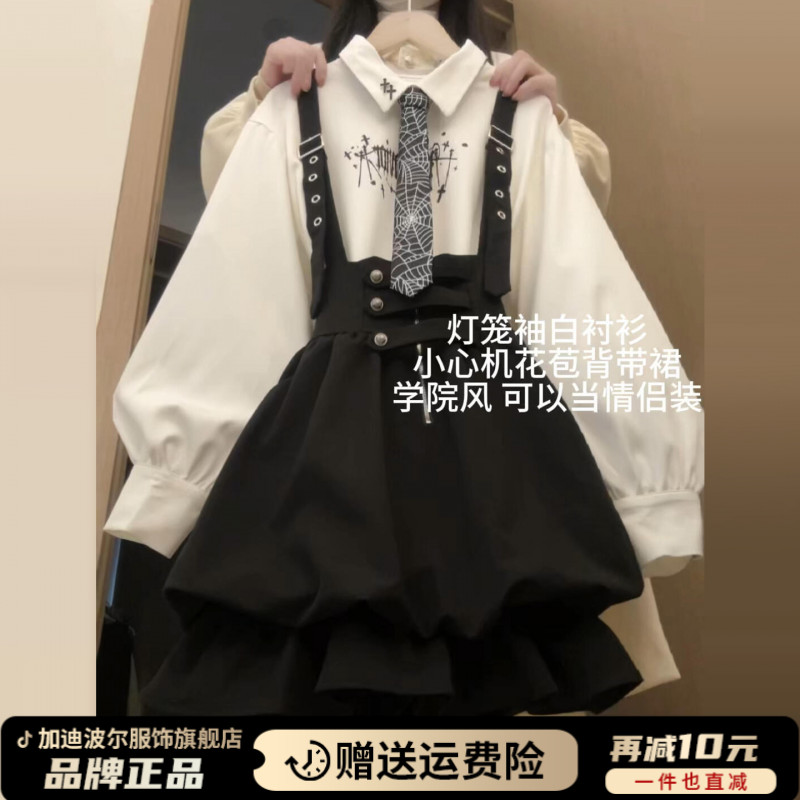 2025新款学院风套装衬衫连衣裙子女秋冬季穿搭背带裙今年流行爆款