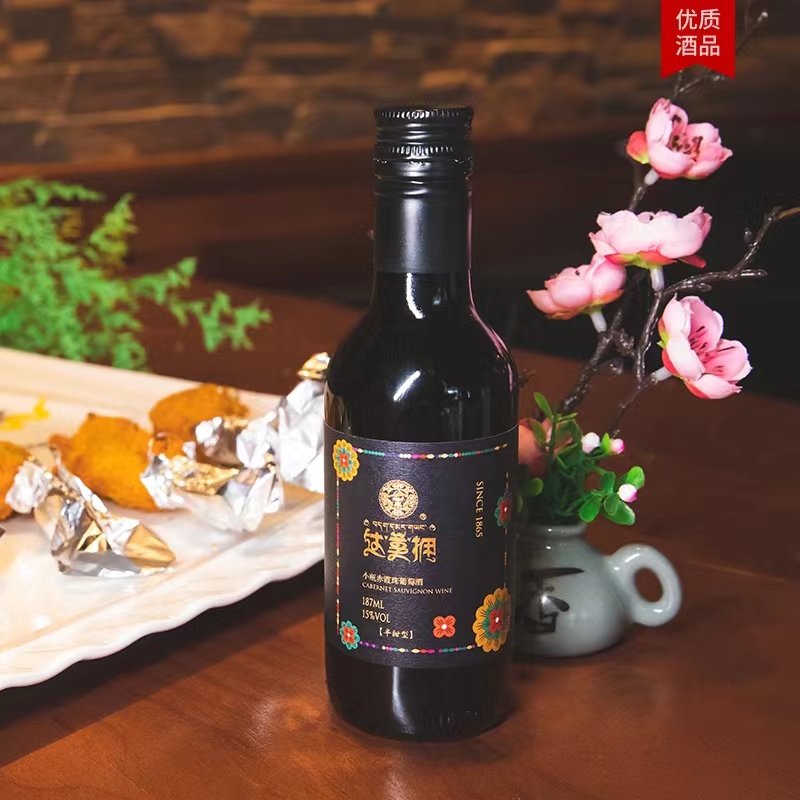 达美拥小瓶赤霞珠半甜葡萄酒187ml*6瓶