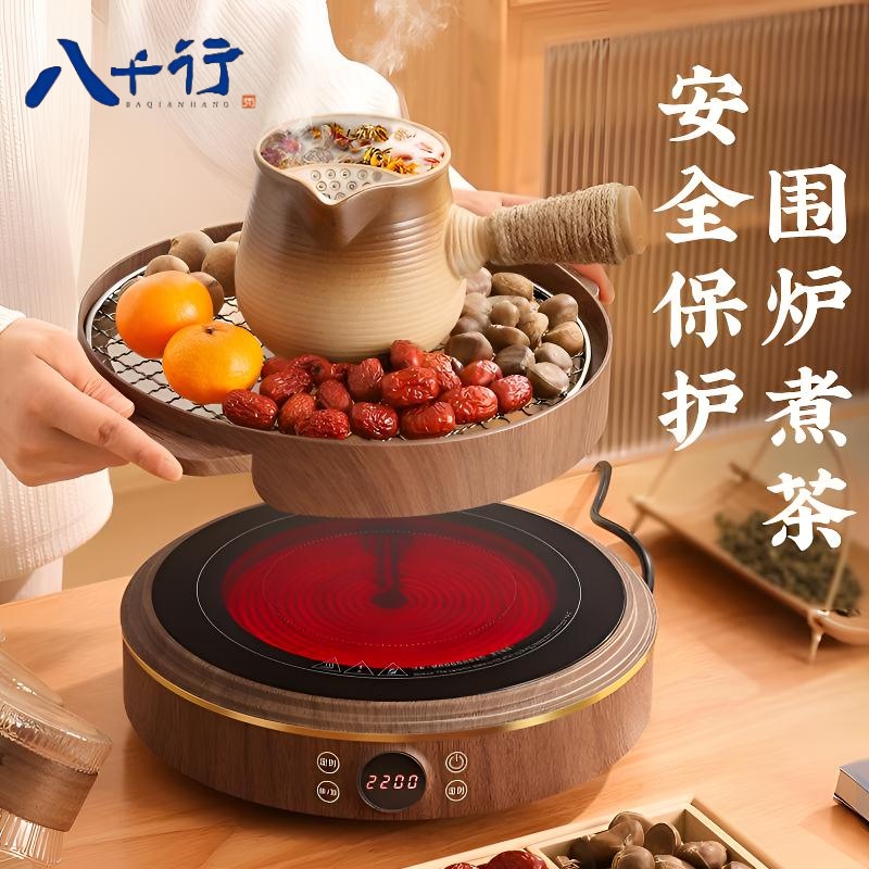 煮茶茶炉茶具全套围炉煮茶器具全套罐罐烤奶茶壶家用电陶炉煮茶壶