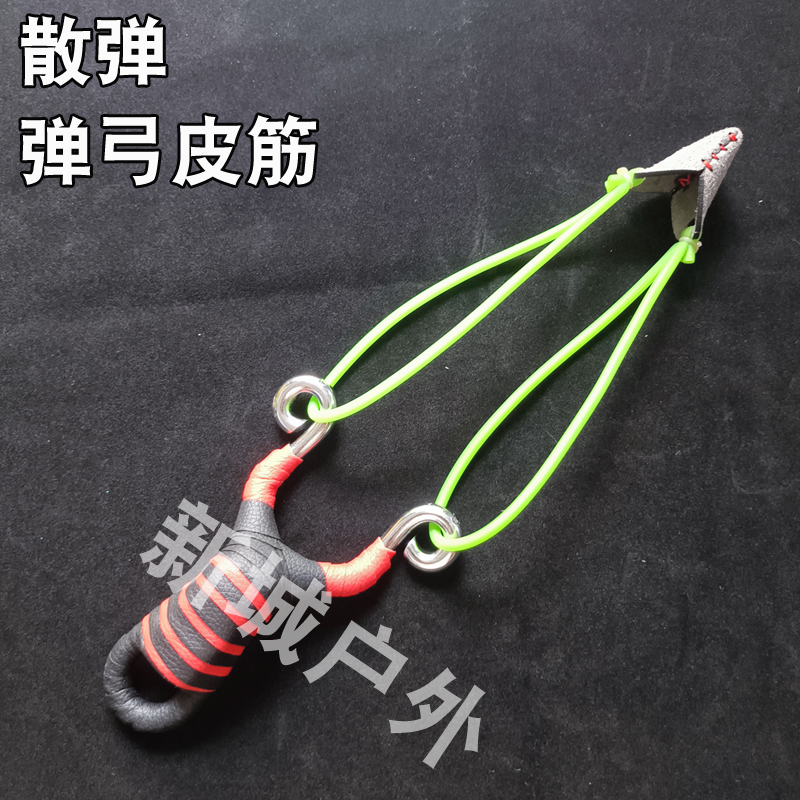 传统弹弓散弹弹弓皮筋防冻-30散蛋散射多发弹弓皮筋圆皮筋橡皮筋