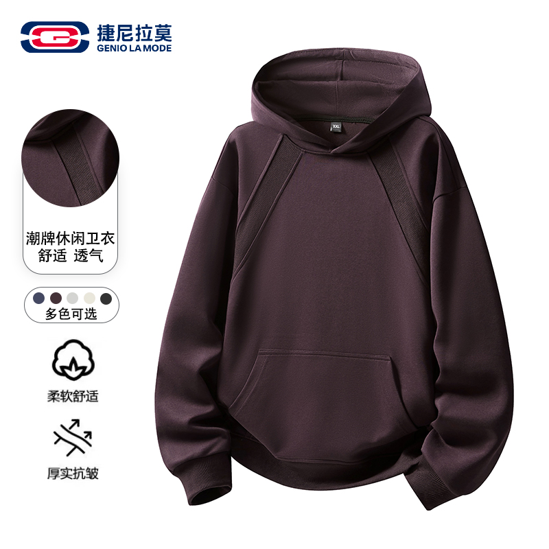 【敖瑞鹏代言】春秋长袖拼接连帽卫衣男女同款保暖绒衣百搭宽松外套
