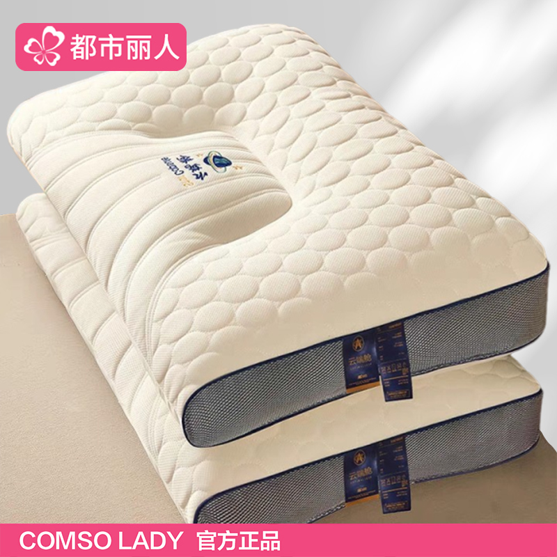 泰国乳胶枕头单只家用天然橡胶记忆单人宿舍学生护颈椎枕芯助睡眠